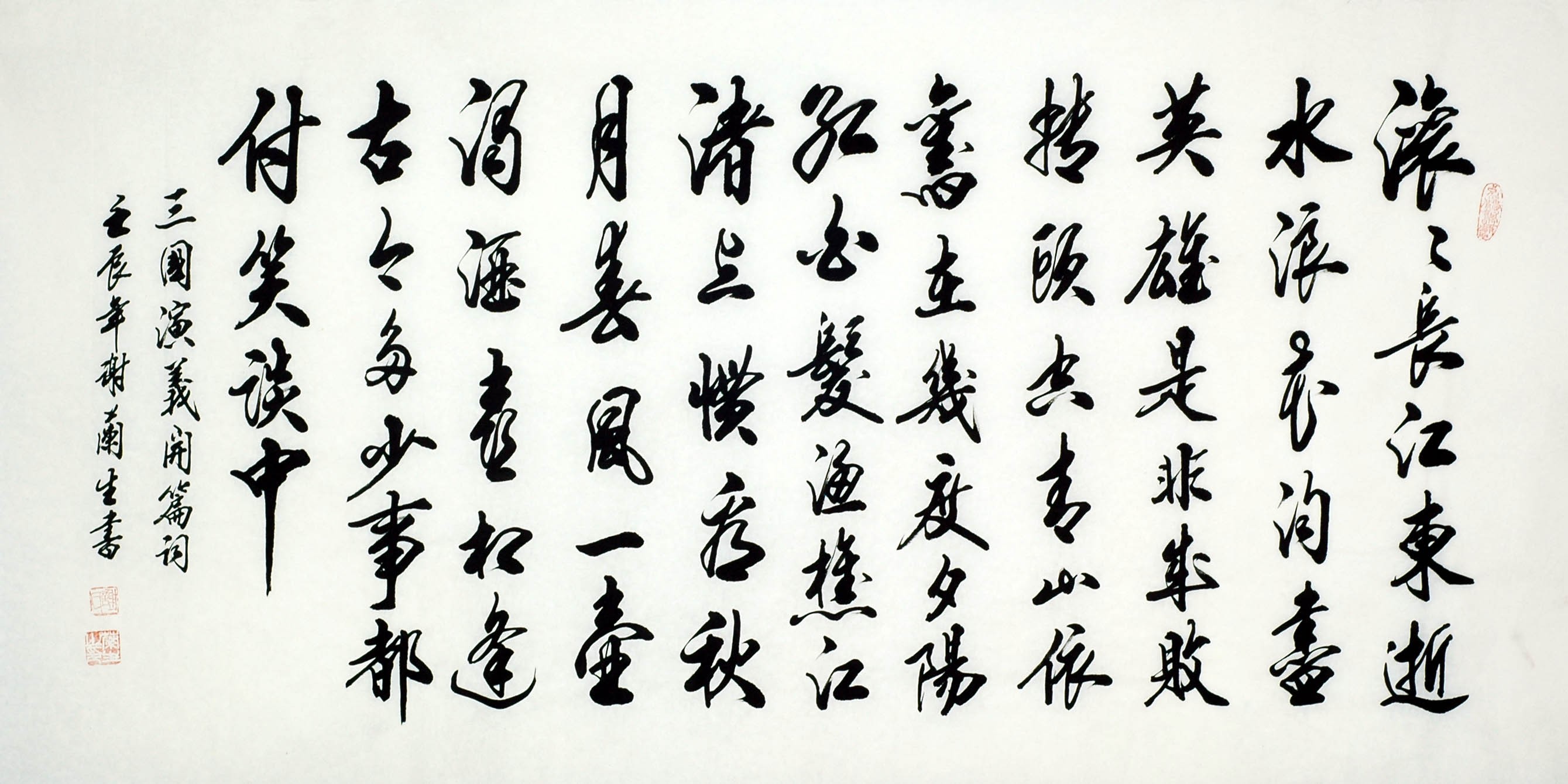 Did You Ever Wonder How a Chinese Dictionary Works?